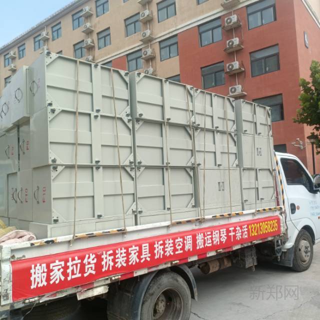 专业搬家拉货拆装家具拆装空调干杂活