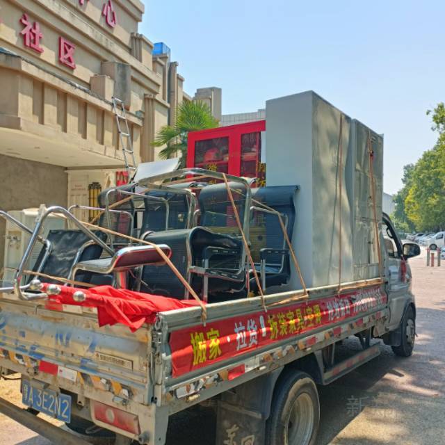 新郑专业搬家拉货家具拆装拆装空调干杂活清运垃圾 保洁