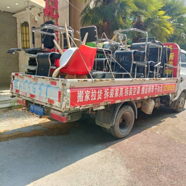 新郑专业搬家拉货家具拆装拆装空调干杂活清运垃圾 保洁