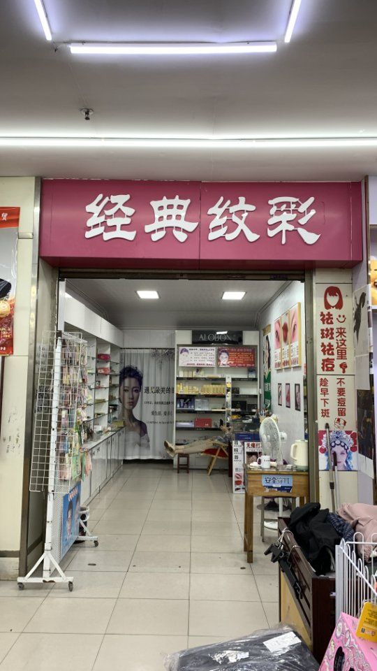 新郑人民路文化路商铺出售