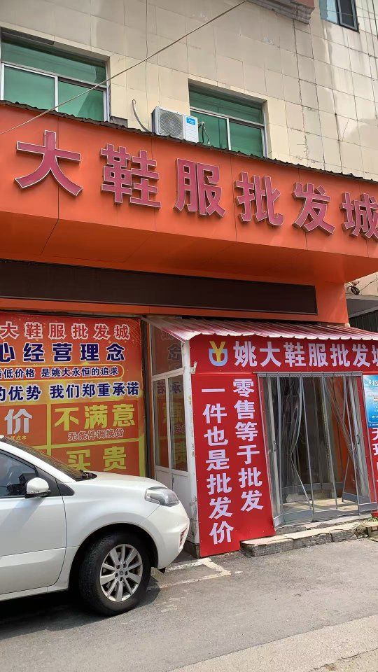 新郑人民路文化路商铺出售