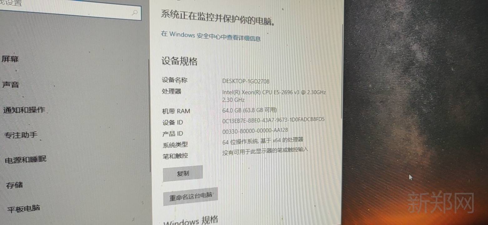 e5 2696v3  36核 64G内存 可带显示器
