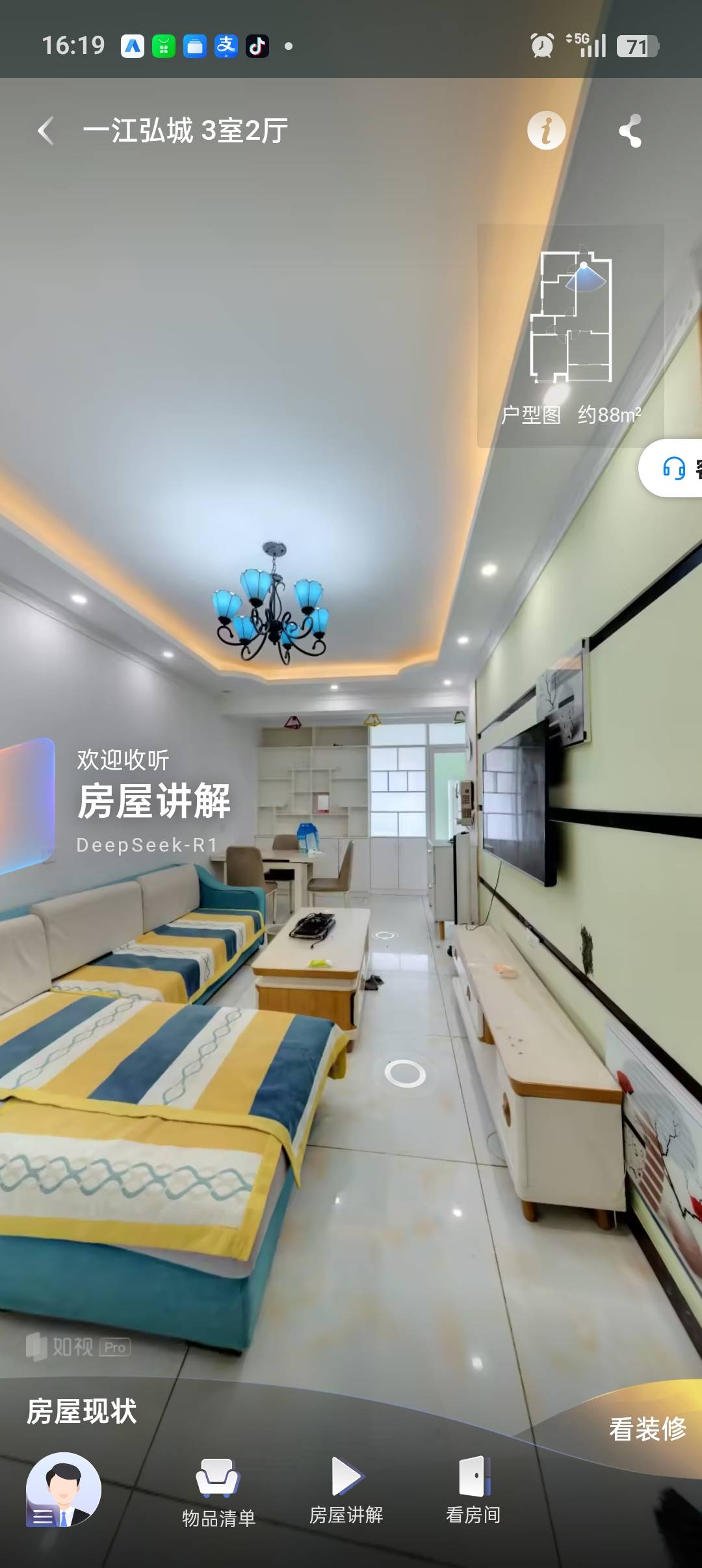 捡漏好房一江弘城电梯三室30多万