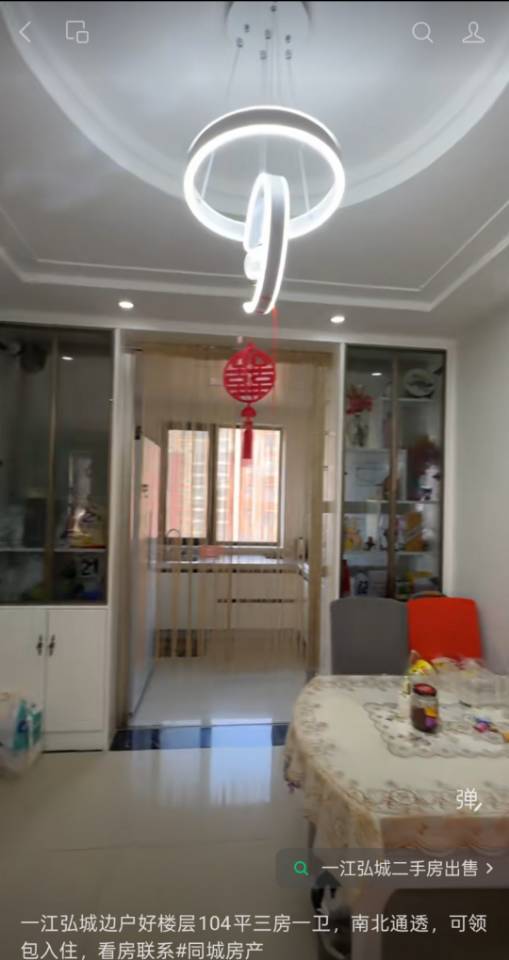 捡漏一江弘城边户电梯三室