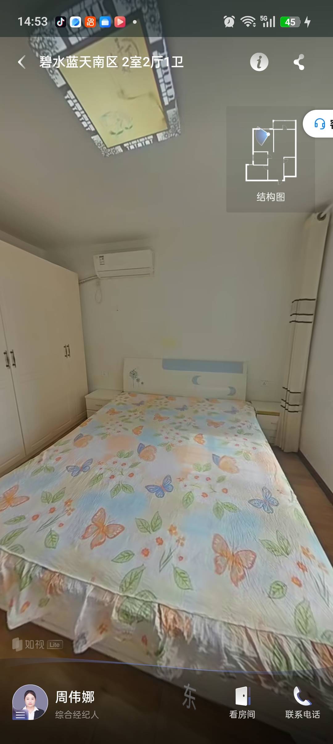 碧水蓝天大两室出租