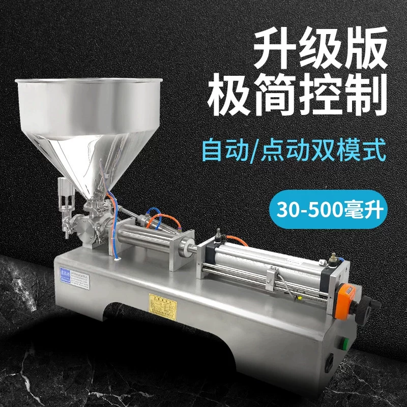 自用二手灌装机（配套气泵）转让，气泵可单卖