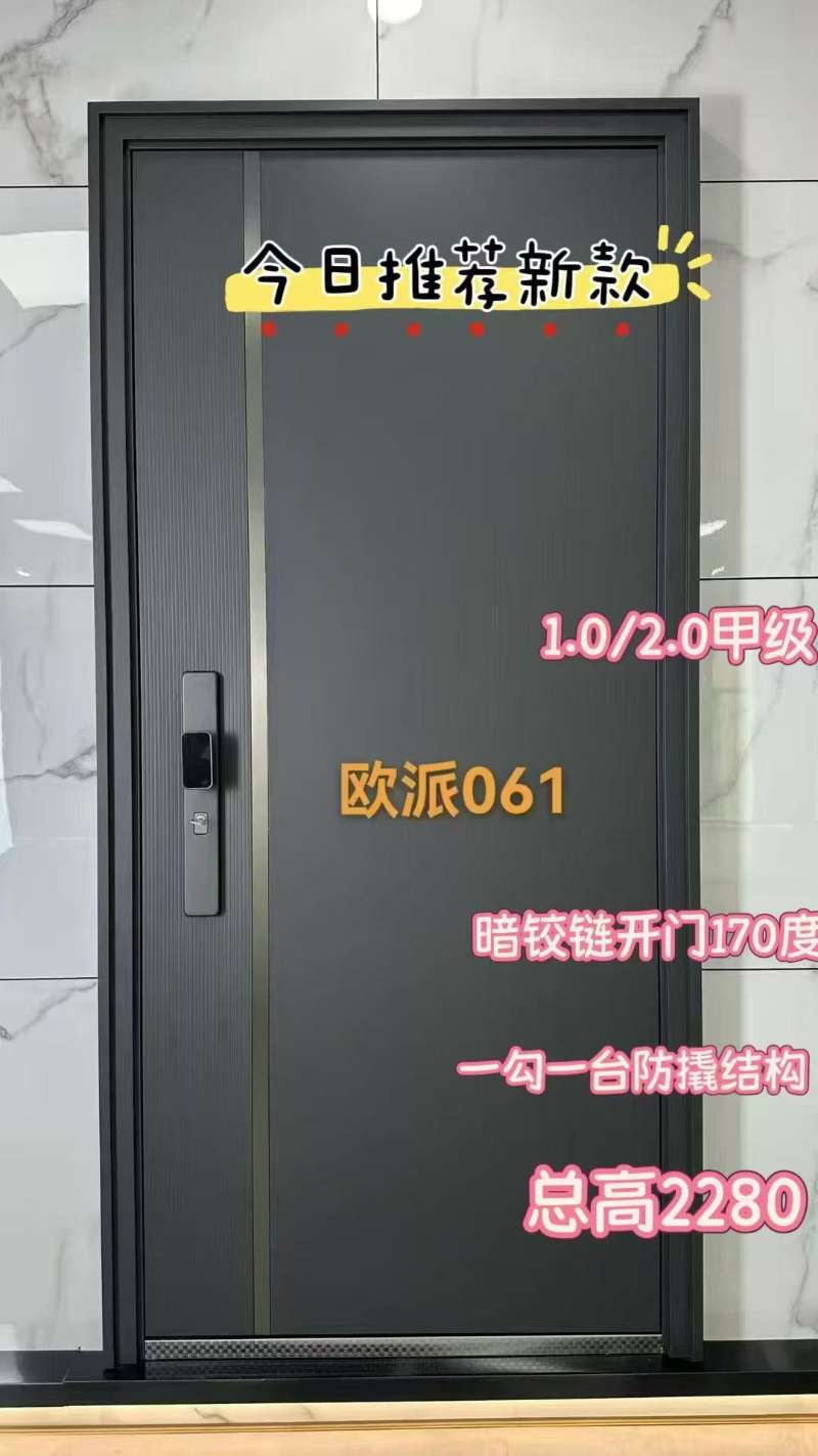 修换门锁.旧门换新门.裝智能锁.，防盗门改通风窗..提门.订制大门不锈钢门