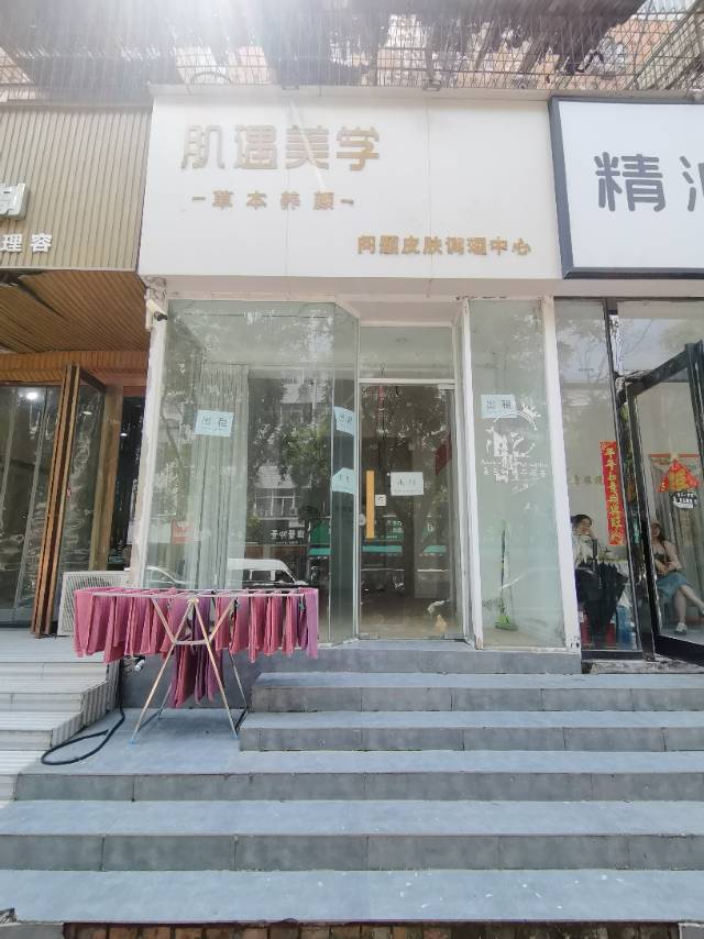 金城路一间门面出租