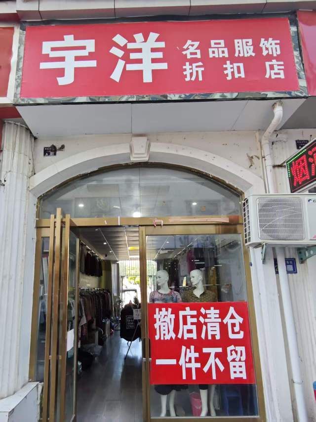 步行街口商铺出租 欢迎咨询