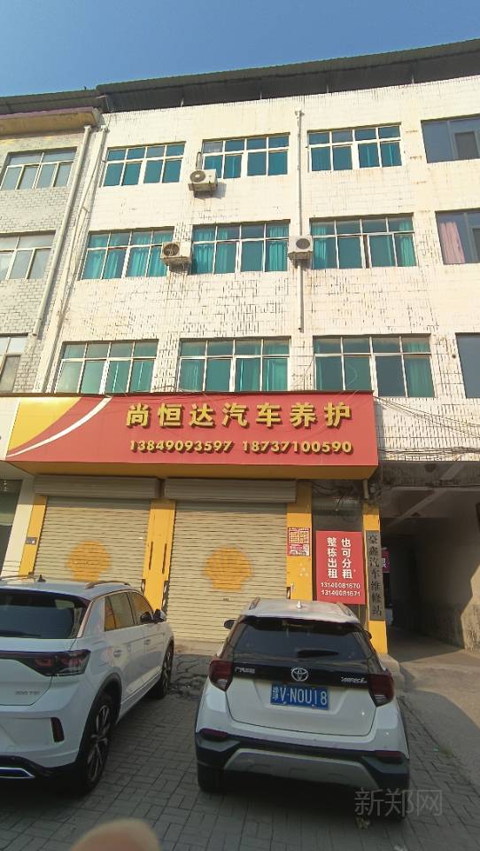 玉前路门面出租