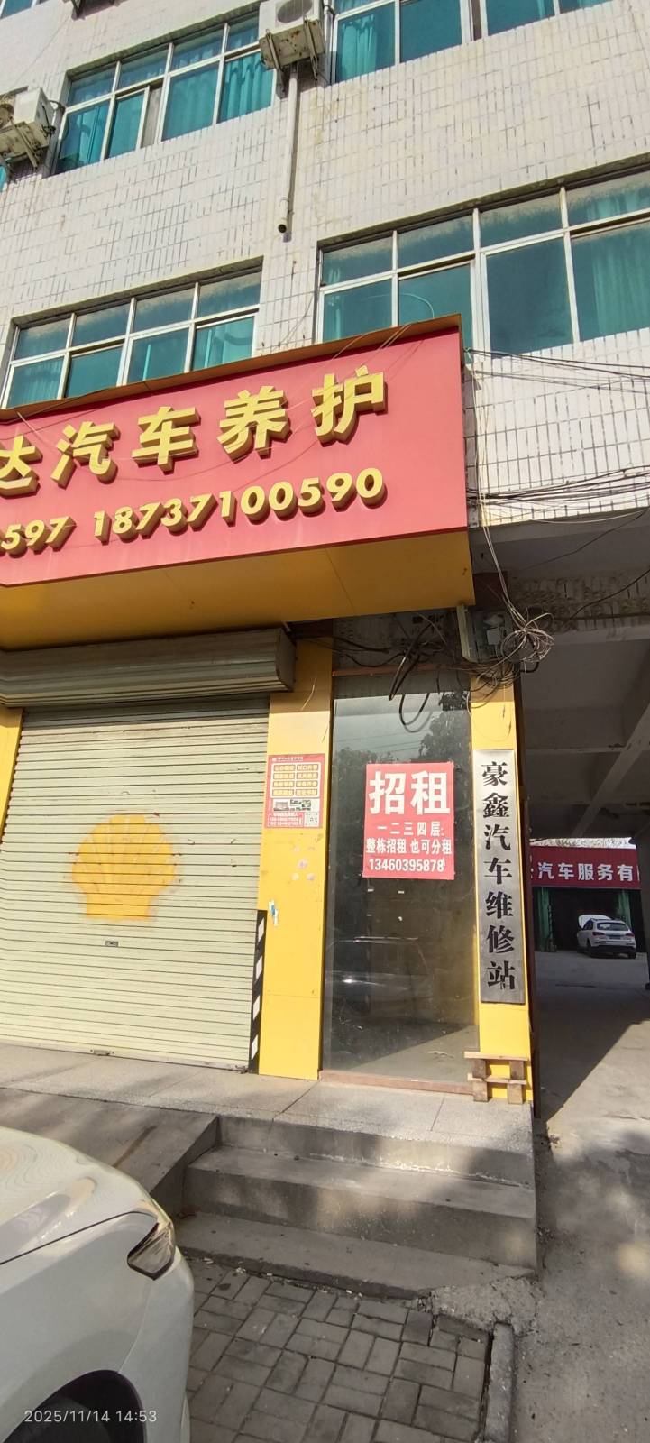 门面，三室一厅