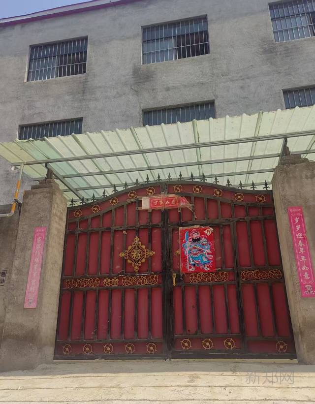 南关独院