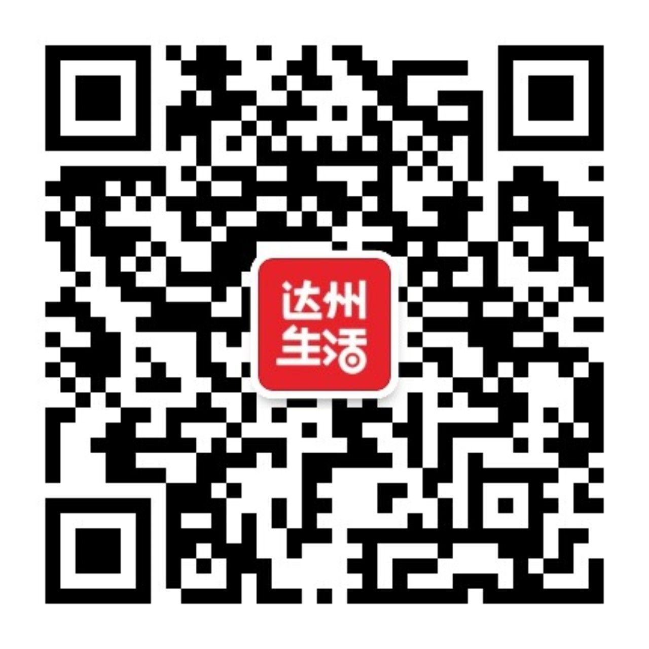 公众号二维码