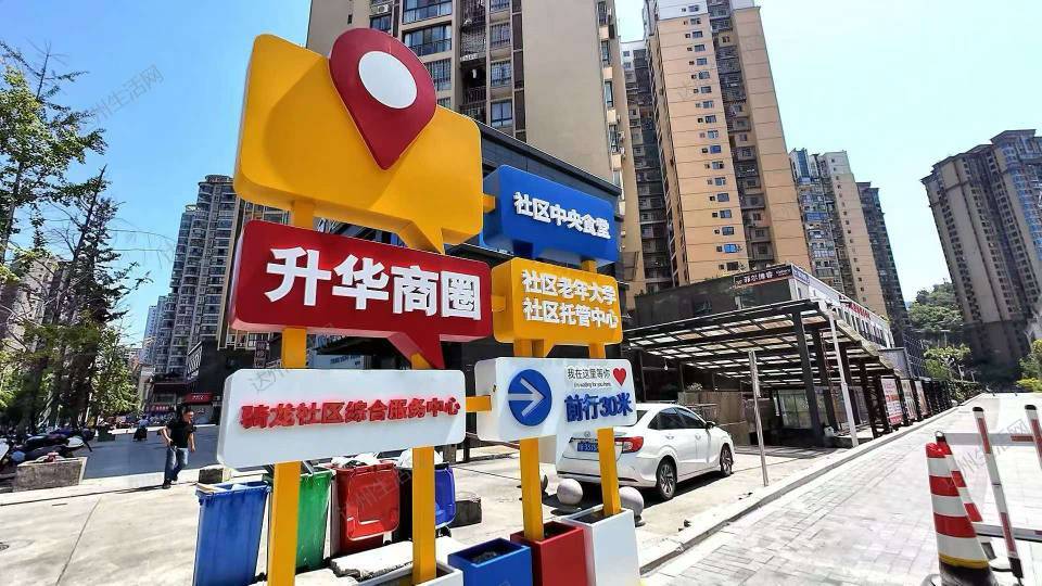 升华广场旁黄金铺位
