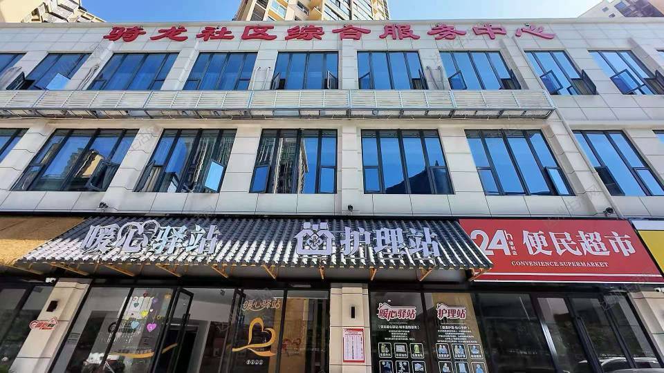 升华广场旁黄金铺位