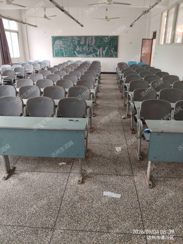 教室采光照明新国标落地｜洁净环境，才是守护学子视力的基础
 
近日，强制性国标《中小学校教室采光和照明卫生标准》GB 7793—2025发布，将于2026年11月1日正式实施。
