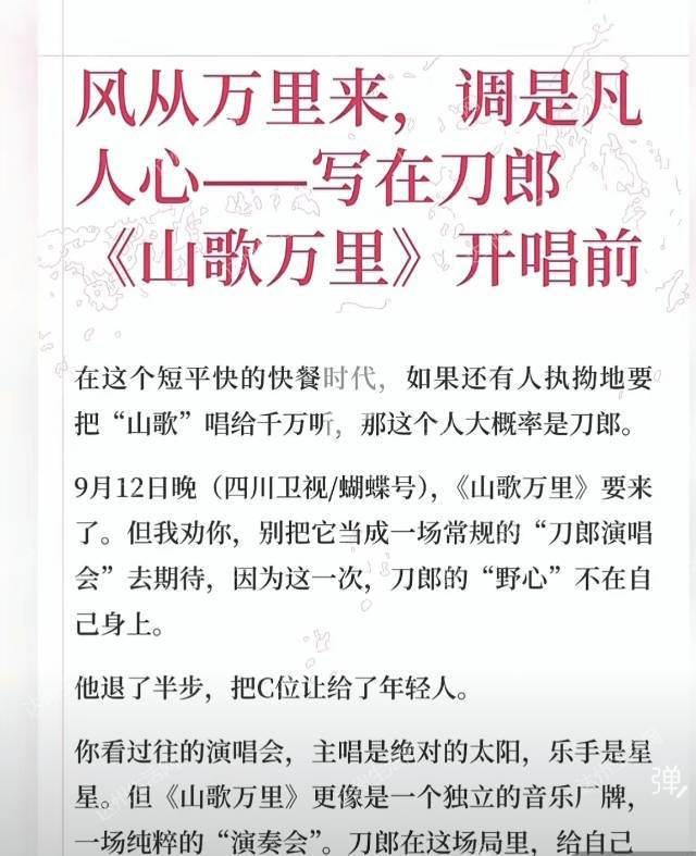 风从万里来,调是凡人心💓手艺人的匠心精神
