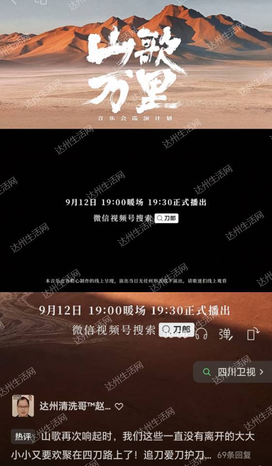 风从万里来,调是凡人心💓手艺人的匠心精神