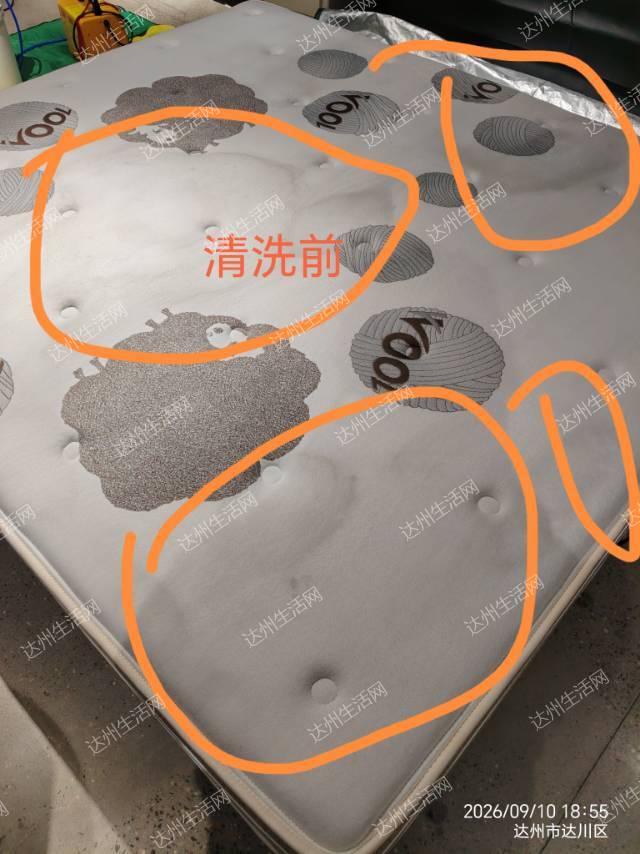 网购清洗剂需谨慎，小心把床垫洗报废了😱