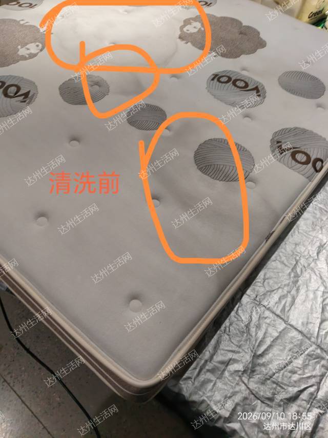 网购清洗剂需谨慎,小心把床垫洗报废了😱