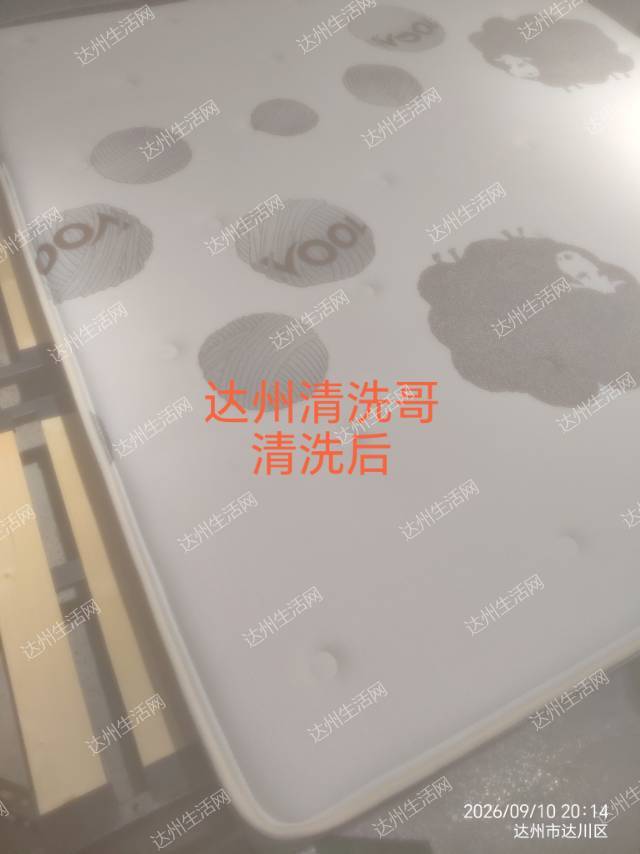 网购清洗剂需谨慎,小心把床垫洗报废了😱