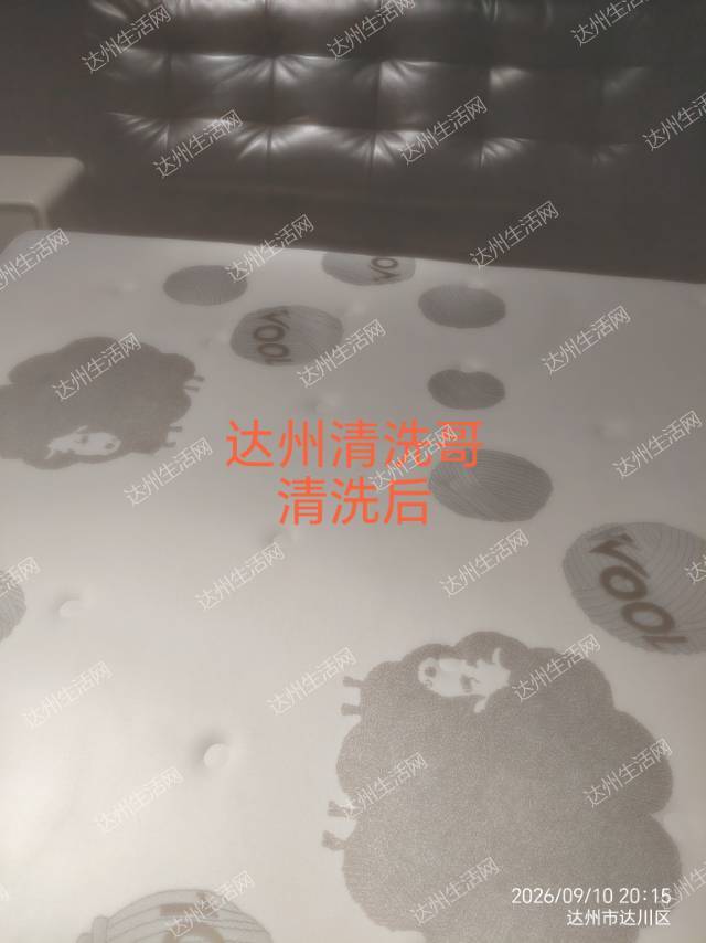 网购清洗剂需谨慎,小心把床垫洗报废了😱