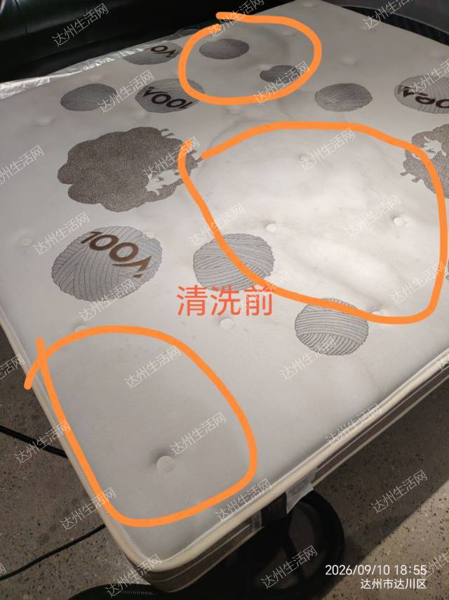 网购清洗剂需谨慎,小心把床垫洗报废了😱