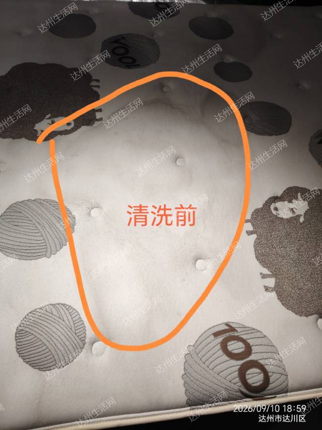 网购清洗剂需谨慎,小心把床垫洗报废了😱