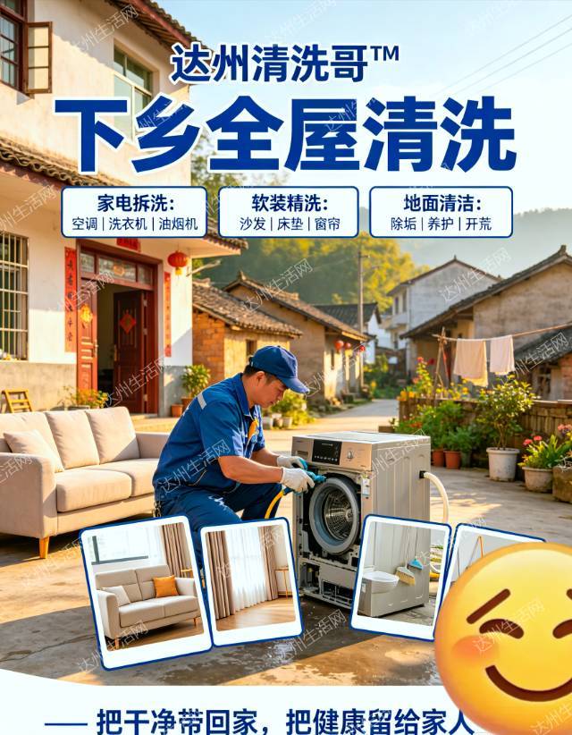 网购清洗剂需谨慎,小心把床垫洗报废了😱