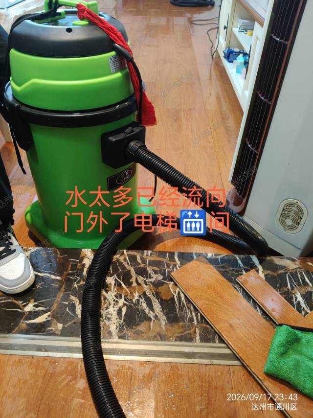 厨房水管爆裂导致全屋木地板被淹真实案例分享