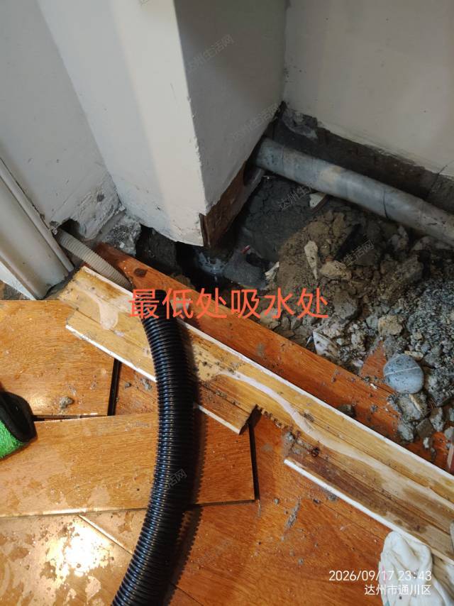 厨房水管爆裂导致全屋木地板被淹真实案例分享