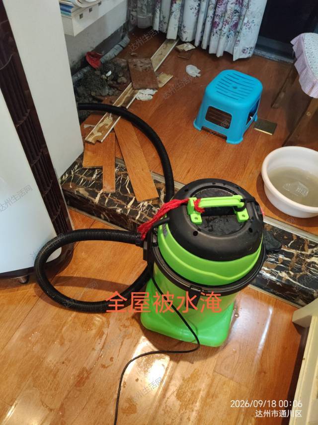 厨房水管爆裂导致全屋木地板被淹真实案例分享