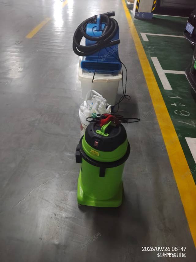 达州持续多雨天气，记得保养好家电和软装，更重要的是自己和家人的健康！