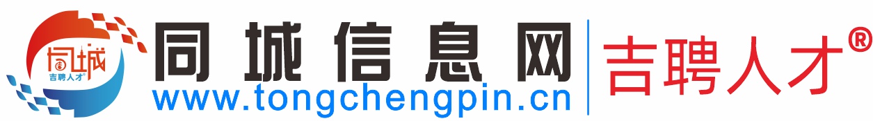 吉聘人才同城信息网