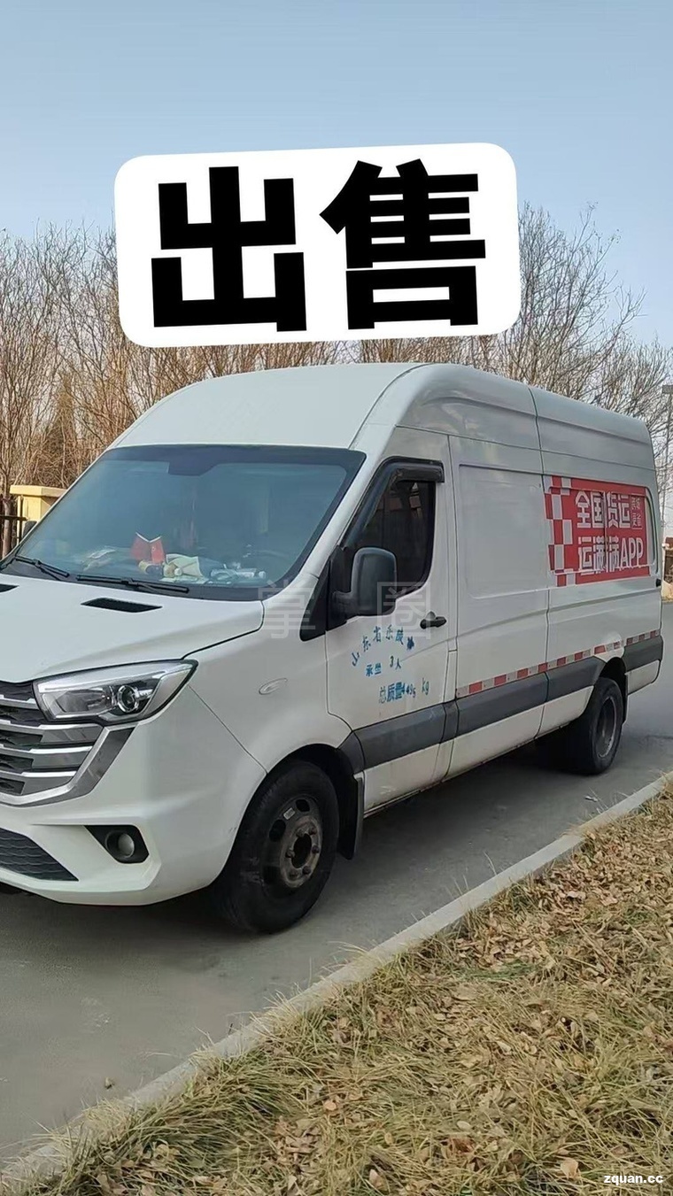 江淮星锐5米99