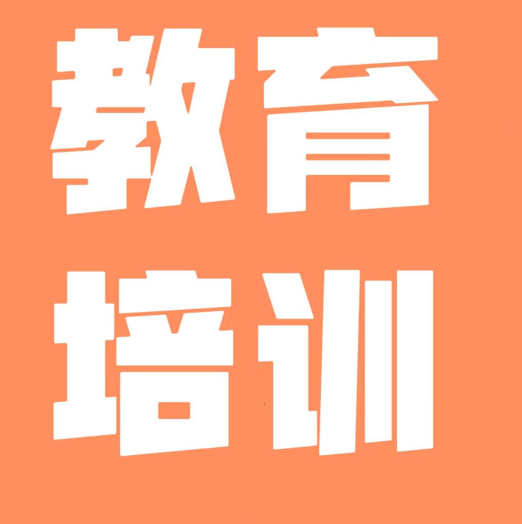 211大学理科生家教，