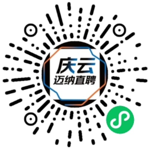 庆云迈纳直聘