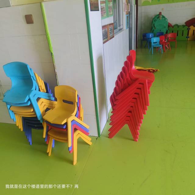 处理幼儿园用品