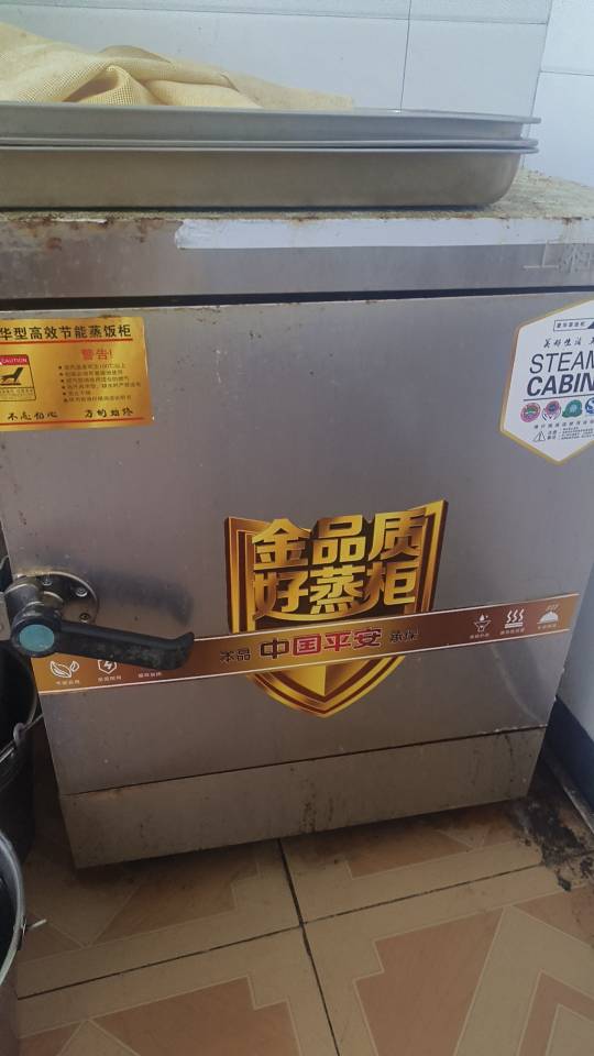 处理幼儿园用品