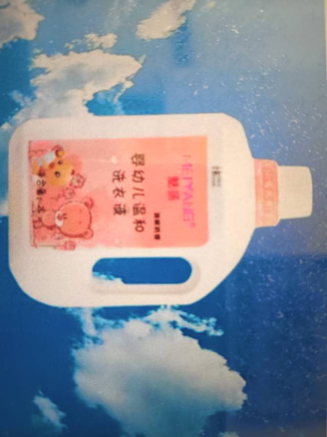 洗衣液、洗手液清仓处理（企业停产尾货）