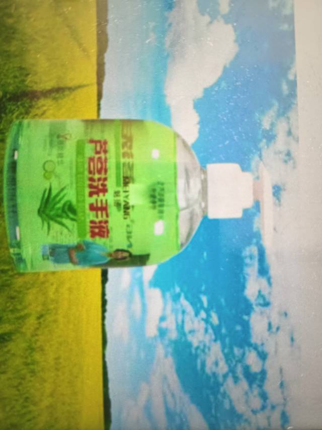 洗衣液、洗手液清仓处理（企业停产尾货）