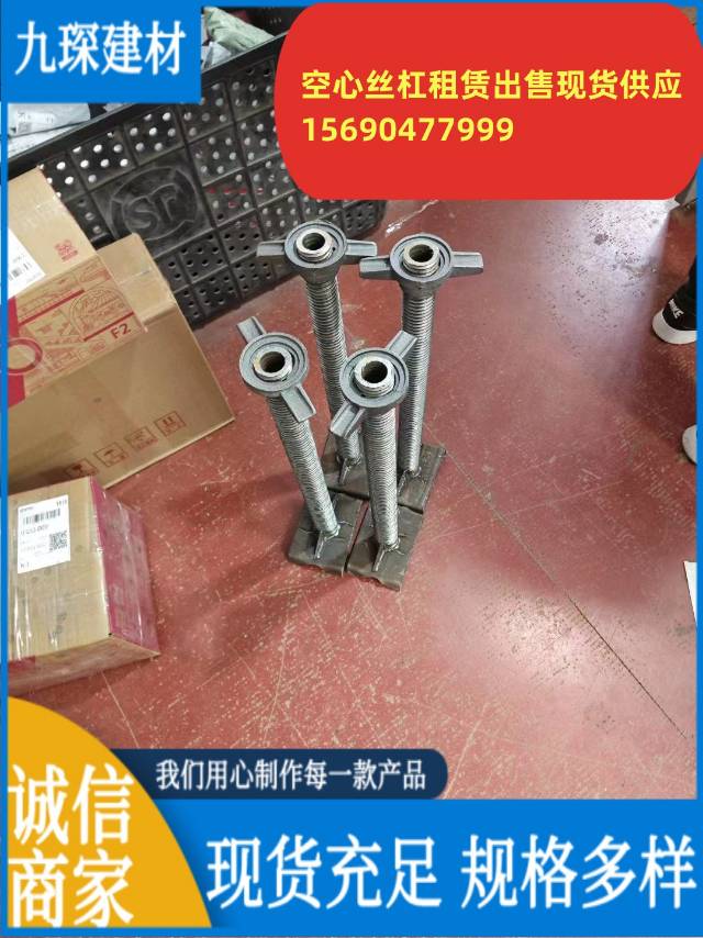 二手架子管，二建筑扣件