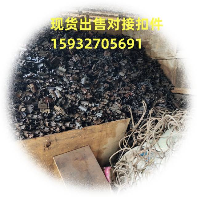 二手架子管，二建筑扣件