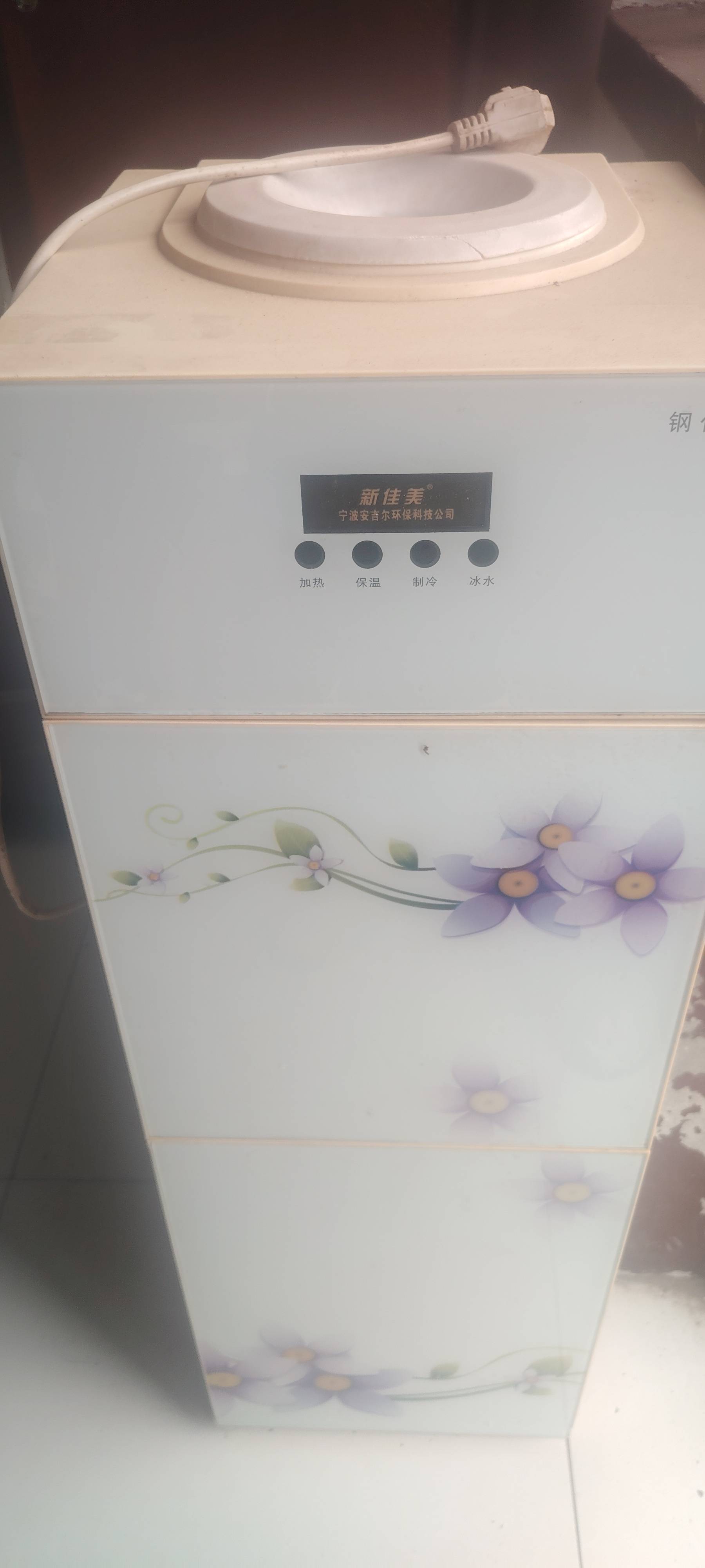 全部低价处理