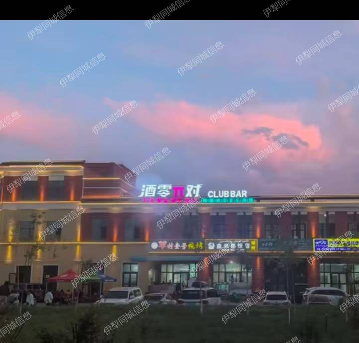 昭苏县全新酒吧转让