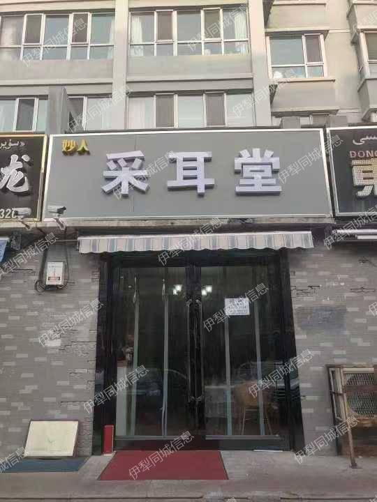 采耳店商铺转让，地段位置号