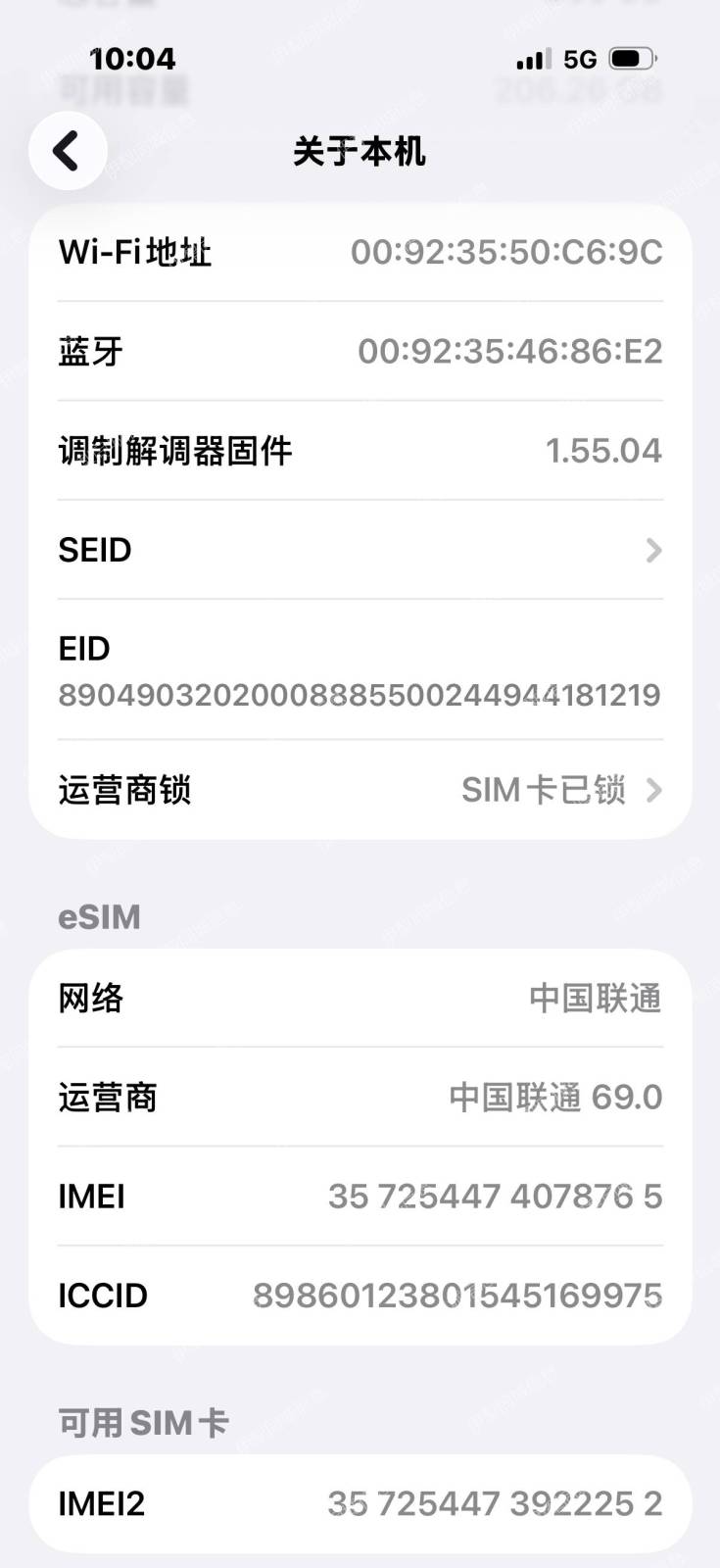 苹果17pro