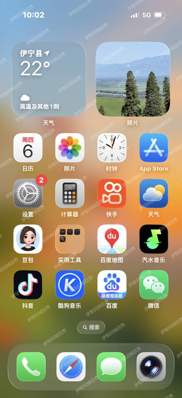 苹果17pro