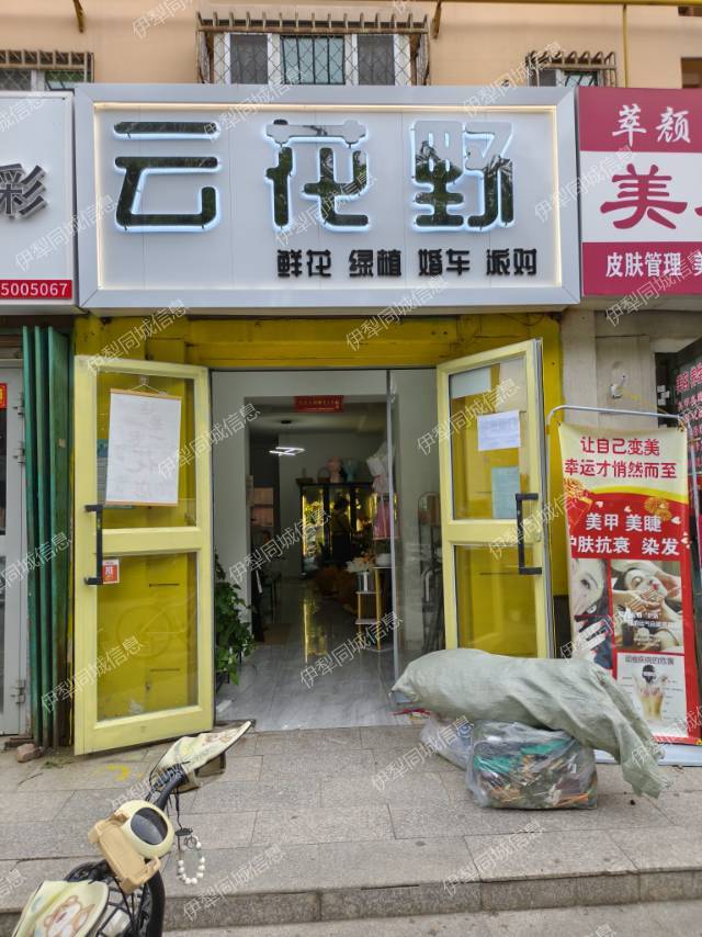开发区江南春晓门面出租