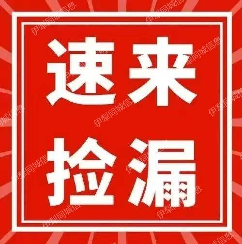 求租66房子80平左右